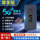 懷光長(zhǎng)縱真5g高通驍龍新款隨身wifi6無(wú)線(xiàn)wi-fi千兆網(wǎng)絡(luò)雙頻移動(dòng)手機(jī)直播戶(hù)外便攜式車(chē)載高速插卡路由器神器 5G高通驍龍【尊享版免插卡】