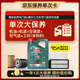 嘉實(shí)多（Castrol）(大)保養(yǎng)單次卡 磁護(hù)智E 全合成機(jī)油 5W-40 SP 4L 包安裝