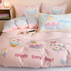 蘇萱ins風(fēng)水洗棉床上四件套少女心毛巾繡床品學(xué)生宿舍床單被套三件套4 蛋糕kt 1.8m 床單款 四件套-被套200x230cm
