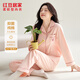 紅豆居家純棉睡衣女春秋長(cháng)袖繡花開(kāi)衫家居服套裝 M (165)  夕嵐粉 