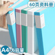 新時(shí)達(dá) 文件夾A4/60頁資料冊(cè)收納冊(cè)插頁樂譜夾文件袋產(chǎn)檢報(bào)告病例病歷檔案合同試卷活頁夾分頁多頁文件夾藍(lán)色