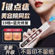 COUGIS點(diǎn)痣筆美容院專用美容儀扁平疣肉芽瘊子家用小白激光點(diǎn)斑消痣神器520情人節(jié)送老婆女友實(shí)用禮物 【院線款】15檔可調(diào)節(jié)+藍(lán)光 送祛痣大禮包