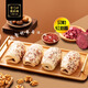 宮門(mén)口饅頭鋪創(chuàng  )始人店自由搭配戧面饅頭隨心搭早餐傳統美食加熱即食 紅豆卷 4個(gè)（1包）