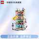 樂高（Lego）好朋友系列41748心湖城休閑娛樂中心積木玩具拼裝女孩禮物