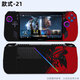 逐訊ROG掌機X貼紙XBOX ALLY X機身透明貼膜7英寸掌上游戲機X全包痛貼RC71L外殼定制保護膜7940U配件 款式-21 ROG掌機X（二代）