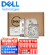 戴爾(DELL)服務(wù)器工作站硬盤(pán)SAS/SATA/600G/900G/2T/4T/8T/12T/16T/20T企業(yè)級NAS數據存儲磁盤(pán)陣列 900G 15K SAS 2.5英寸 全新盒裝