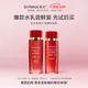 希蕓入會(huì)禮 先加購(gòu)隨本店其他品一起拍享包郵 收到貨后聯(lián)系客服退cha 新水漾柔膚水20ml+柔膚乳12ml