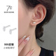 七度（SEVEN DEGREE）999足銀耳釘女米粒磨砂養耳洞簡(jiǎn)約百搭純銀耳飾精致通勤 小米粒