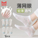 貓人6雙女士襪子女短襪淺口夏季薄款網(wǎng)眼透氣船襪淺藍(lán)色少女學(xué)生棉襪