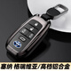 創(chuàng)勛（CHUANGXUN）適用豐田塞納鑰匙套賽那格瑞維亞鑰匙套汽車專用男包扣殼女 塞納/格瑞維亞【太空灰】+掛扣