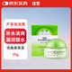 佳雪（CATHY）蘆薈保濕霜 雅倩經(jīng)典國(guó)貨補(bǔ)水保濕蘆薈膠護(hù)膚面霜 倍高度保濕 50g