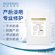 Biodermis【官方正品】百德絲順豐急發(fā)剖腹產(chǎn)疤痕貼遮疤隱形修復增生凸起 肉色36*15cm*1