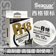 SEAGUAR 西格碳線 西格之星銀標(biāo)紅標(biāo)前導(dǎo)線黑西格紅西格黃標(biāo)白紅紫橙藍(lán)標(biāo) 西格銀標(biāo)-100/80米 1.2