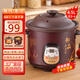 SPHE全自動2.5-6L電燉鍋陶瓷煲湯沙鍋家用熬煮粥神器多功能養(yǎng)生紫砂鍋 黑紫砂【預(yù)約快慢燉款】（適合4-5人） 4.5L