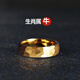 颯雅十二生肖戒指男潮小眾單身男士指環(huán)高級感蛇年本命年時(shí)尚飾品戒子 生肖?！綣330】 22、23號