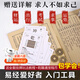 TMJD MISS六爻卜卦工具 六十四卦牌銅錢搖卦工具 卜卦卡牌撲克牌一卦一牌 六十四卦牌+卦書+銅錢3枚+收納袋