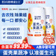 蛋生元蛋殼果蔬凈120g*2瓶果蔬清洗劑清潔粉洗水果奶瓶食品級(jí)孕婦可用