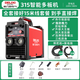 德力西電焊機(jī)220v380v兩用工業(yè)級315雙電壓手提式家用焊機(jī)