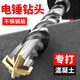 滬豪電錘鉆頭十字沖擊鉆鉆頭鎢鋼合金穿墻打孔混凝土專用圓柄方柄轉(zhuǎn)頭