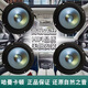哈曼卡頓車載6.5寸中低音高音喇叭汽車音響無損改裝升級套裝 一個(gè)6.5寸中低音