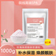 愛(ài)雅集玫瑰洋甘菊紫蘇軟膜粉院線裝補(bǔ)水保濕美容院用面膜粉 玫瑰軟膜粉