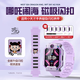 岧峣適用小天才電話手表表帶z6s/z6pro/z7s/q2a/D5/d3s/z9/z8a/z10/z11少年版磁吸扣哪吒兒童腕帶配件 （  哪吒）豆蔻紫磁扣表帶+表粒6節(jié)+工具