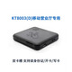 卡爾卡爾KT8003多功能身份閱讀器射頻讀寫SIM卡藍(lán)牙二三代身份識(shí)別儀 KT8003（D）移動(dòng)版