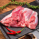 蘇卓煌 羊肉農(nóng)家散養(yǎng)現(xiàn)殺原切生鮮去骨山羊肉山羊腿肉新鮮羊后腿肉 2斤【嘗鮮裝】
