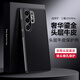 簡美適用 三星s24ultra手機殼s25手機套真皮三星s25+保護套全包防摔s25ultra皮套超薄磨砂抗指紋高檔 三星s25ultra 真皮后殼 靜夜黑