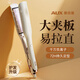 奧克斯（AUX） 卷發(fā)棒夾板直發(fā)理發(fā)店專(zhuān)用直板夾燙發(fā)器 電夾板直發(fā)拉卷發(fā)神器發(fā)板負(fù)離子 禮物送女朋友