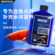 百因美（BIOZYM）龍魚(yú)活力配方維生素水族藥劑維他命魚(yú)缸養魚(yú)用品龍魟魚(yú)營(yíng)養液 龍魚(yú)活力配方350mL【增食欲*助力發(fā)色】