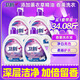 衛(wèi)新衛(wèi)新洗衣液4.26kg現(xiàn)貨秒發(fā)整箱大桶裝家用機(jī)洗手洗持久留香低泡正 衛(wèi)新薰衣草4.26kg*4【超值裝】