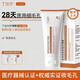 丁達爾醫用皮膚修復護理膜膠原蛋白皮膚護理敷料淡化修復乳敷料細膩毛孔 女 1盒裝