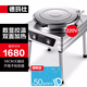 德瑪仕（DEMASHI）商用電餅鐺大型雙面加熱全自動電餅鐺大號電餅爐烤餅爐烙餅機(jī)醬香餅烤餅機(jī)電餅檔商用大號電餅檔 58CM鍋徑丨雙面加熱【220V】