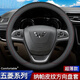 Ewitgo汽車(chē)方向盤(pán)套納帕皮防滑吸汗夏季超薄透氣四季適用車(chē)把套D形圓形 【圓形】五菱宏光S/V/EV榮光新卡/小卡征程