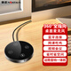 金正（NINTAUS）Y12B-B 視頻會(huì)議全向麥克風(fēng)USB電腦筆記本音響帶麥網(wǎng)課錄音藍(lán)牙話筒游戲桌面網(wǎng)絡(luò)揚(yáng)聲器一體機(jī)