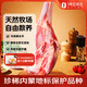 1號會員店內蒙錫林郭勒散養(yǎng)帶骨羔羊前腿1.1kg 純正烏珠穆沁草地羊肉