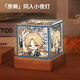 崩壞星穹鐵道周邊流螢卡芙卡原創(chuàng)同人谷子小夜燈擺件二次元小禮物 彥卿Q版 【三色】小夜燈【可調(diào)節(jié)亮度】