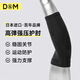 D&M日本進口運動護肘網(wǎng)球肘男關(guān)節(jié)防護加壓健身羽毛球關(guān)節(jié)保護套一只
