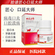 臉譜貓咪口炎大師超級管用，中藥與基因工程結合治療效果顯著 保證正品可查，實體店直發(fā)