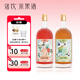 落飲茶果酒女士低度甜酒微醺酒青梅梅子酒玫瑰酒送禮物12度500ml*2瓶