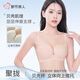 都市麗人文胸女士?jī)?nèi)衣女無(wú)痕無(wú)鋼圈聚攏收副乳薄款提拉防下垂粉膚色75BC