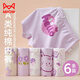 貓人兒童內(nèi)褲1女童平角純棉3寶寶5全棉6發(fā)育期9-12歲女孩100%棉短褲15 7166+7210+7211 【純棉抗菌】- 6條 160 (4XL) 適合80-120斤