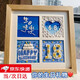 橙央DIY油畫棒畫框 生日快樂手工繪制墻上裝飾掛畫數(shù)字油畫生日禮物 原木色【四宮格+全套工具】