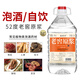 藍(lán)香谷瀘州糯紅高粱酒泡酒糧食酒 白酒濃香型 52度2.5L 桶裝