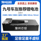 豫州芯恒九號(hào)m395cmax m95c e80cmk2 mz q80c電摩全系適用鋰電池支持定制 76V80Ah -R續(xù)航180-240公里 贈(zèng)：充電器+計(jì)量模塊+螞蟻保護(hù)板