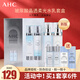 AHC水乳套裝女 專研玻尿酸補(bǔ)水保濕晶透套盒 小神仙爽膚水乳液禮盒 水乳套盒+送潤澤水乳小樣