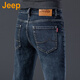 吉普（JEEP）正品高端彈力牛仔褲男士春秋季款修身小直筒百搭商務(wù)休閑長(cháng)褲子 雅灰藍【官方正品】 32 推薦140-150斤