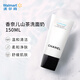 香奈兒（Chanel）山茶花【沃爾瑪】 洗面奶 150ml 保濕凈膚泡沫溫和