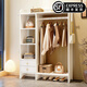 亢巍實(shí)木掛衣架落地帶抽屜置物架一體家用多功能衣帽架臥室衣服收納架 白色【100*30*180cm】